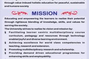 Vision-Mission DAVV